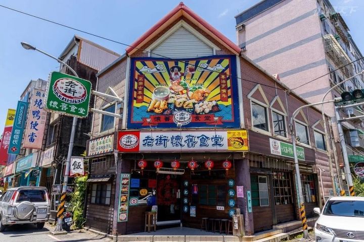 頭城老街懷舊食堂:溫體豬現炸排骨、糕渣、卜肉,60 年代風的平價食堂