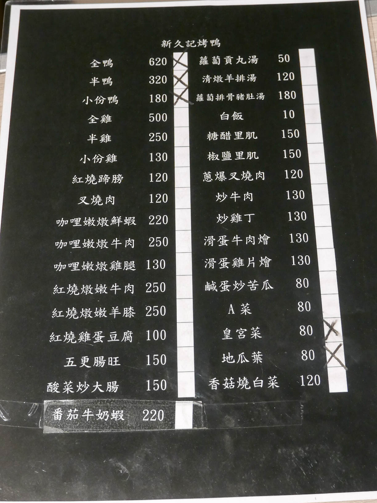 菜單