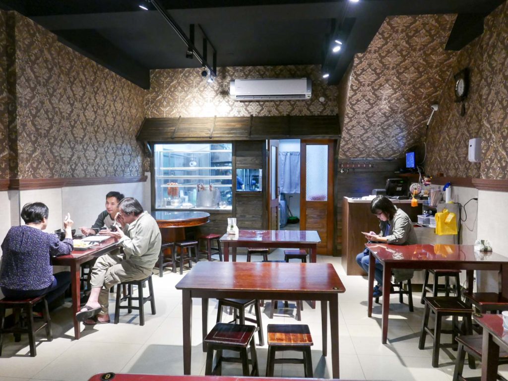 店內