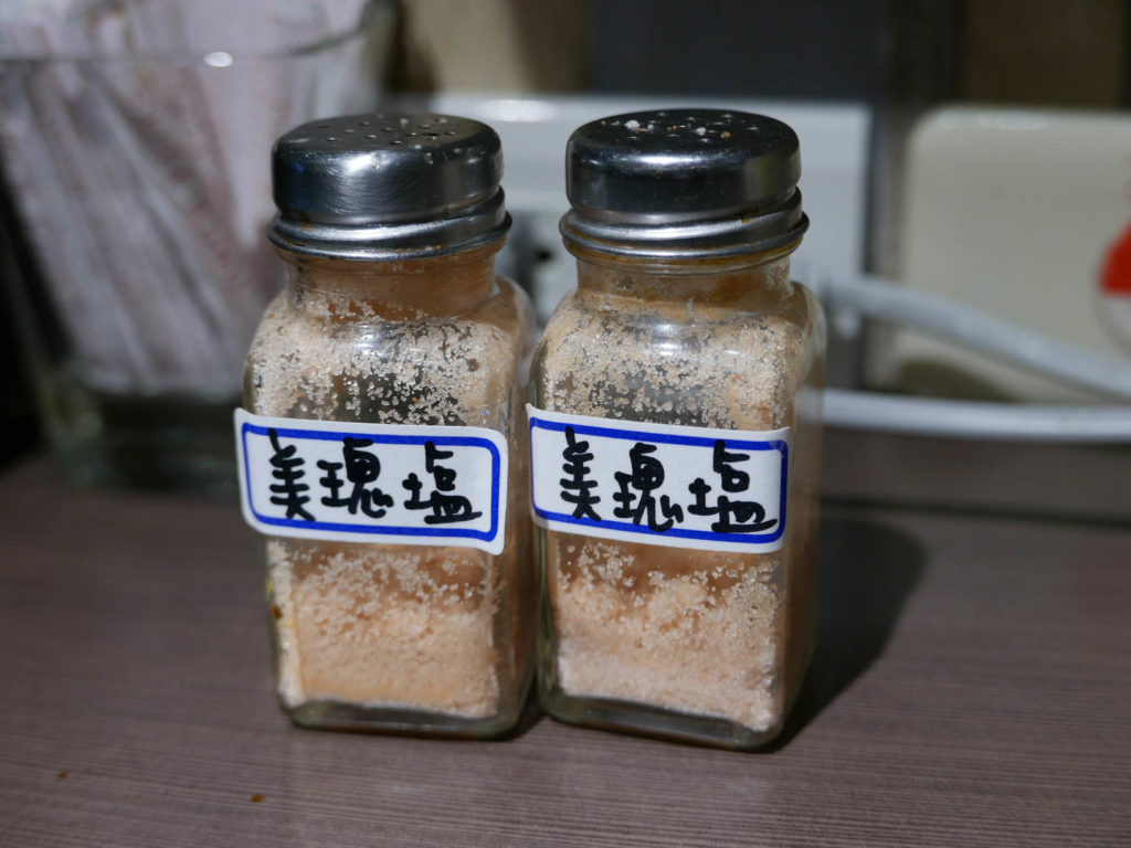 桌上的玫瑰鹽