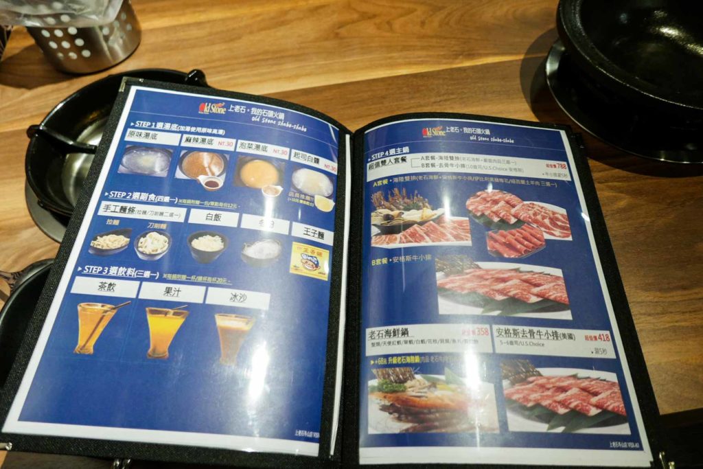 菜單