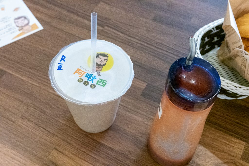 紅茶豆漿