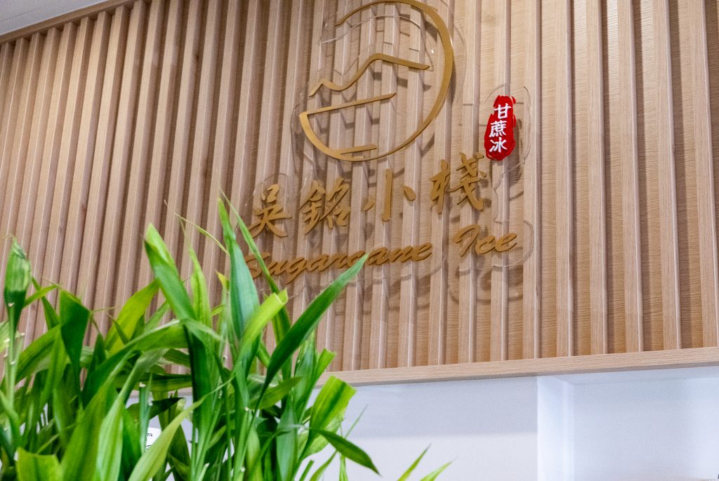 店內一角